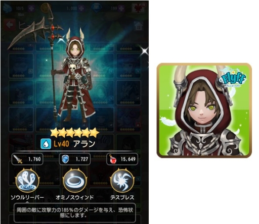 画像ギャラリー No.005のサムネイル画像 / 「Flyff All Stars」の事前登録者が2万5千人突破。記念にアイコンを配布