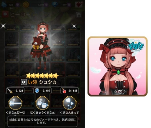 画像ギャラリー No.007のサムネイル画像 / 「Flyff All Stars」の事前登録者が2万5千人突破。記念にアイコンを配布