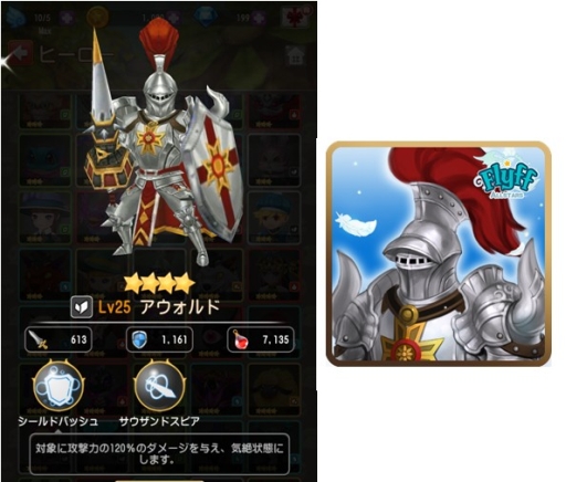 画像ギャラリー No.008のサムネイル画像 / 「Flyff All Stars」の事前登録者が2万5千人突破。記念にアイコンを配布