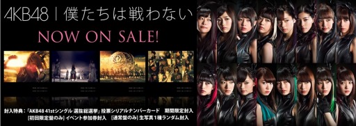 ꡼ No.001 | Flyff All Stars׿TVCMAKB48ͧۤ2ͤ