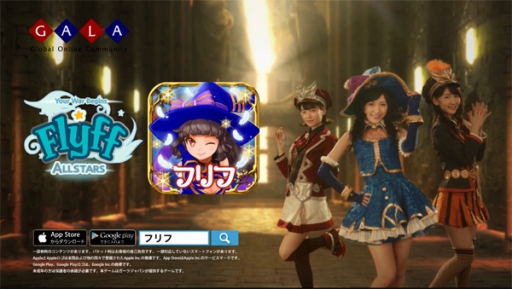 ꡼ No.002 | Flyff All StarsۿϡAKB48С˲񤨤륪ե饤νо츢򤫤AKB48ॢå٥ȡפ