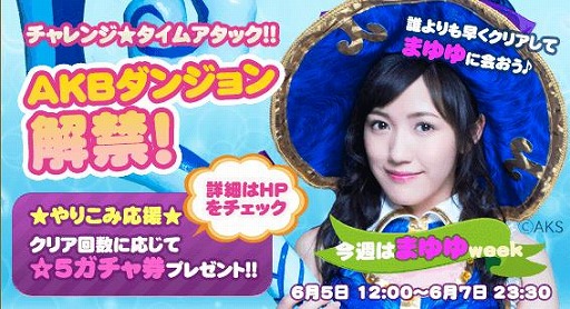 ꡼ No.009 | Flyff All Starsס9֤ˤ錄AKBॢå٥Ȥ