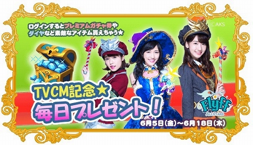 ꡼ No.002Υͥ / Flyff All Starsס100ɤ