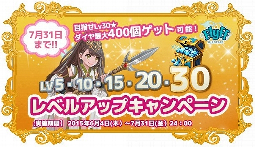 ꡼ No.004Υͥ / Flyff All Starsס100ɤ