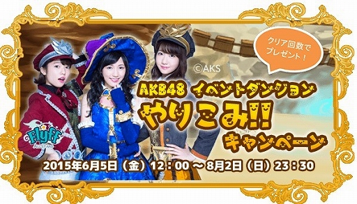 ꡼ No.006Υͥ / Flyff All Starsס100ɤ