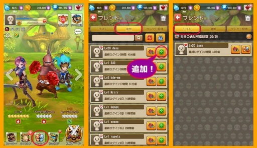 ꡼ No.001 | Flyff All StarsʼϿ򤹤ȥƥब륭ڡ򳫺