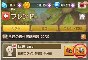 ꡼ No.002 | Flyff All StarsʼϿ򤹤ȥƥब륭ڡ򳫺