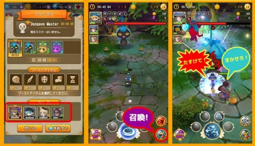 ꡼ No.005 | Flyff All StarsʼϿ򤹤ȥƥब륭ڡ򳫺