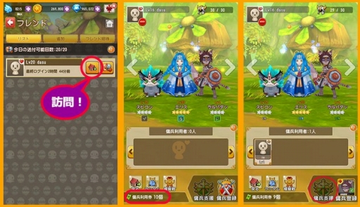 ꡼ No.006 | Flyff All StarsʼϿ򤹤ȥƥब륭ڡ򳫺