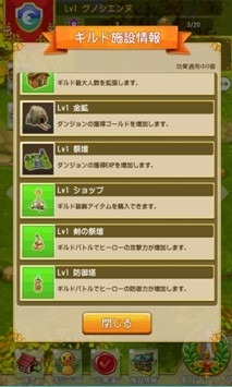 ꡼ No.009Υͥ / Flyff All Stars׺Ƕܻؤƥġ֥ɥХȥפ