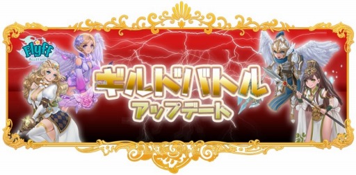 ꡼ No.011Υͥ / Flyff All Stars׺Ƕܻؤƥġ֥ɥХȥפ