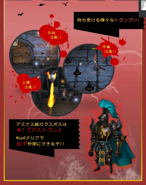 画像ギャラリー No.003のサムネイル画像 / 「Flyff All Stars」40体もの新ヒーローが一挙に登場。新マップ「アミナス城」も実装