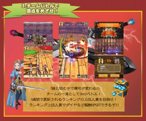 画像ギャラリー No.006のサムネイル画像 / 「Flyff All Stars」40体もの新ヒーローが一挙に登場。新マップ「アミナス城」も実装