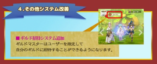 画像ギャラリー No.007のサムネイル画像 / 「Flyff All Stars」40体もの新ヒーローが一挙に登場。新マップ「アミナス城」も実装