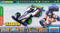 画像ギャラリー No.002のサムネイル画像 / 「爆走兄弟レッツ&ゴー!! ミニ四駆ワールドランナー」,事前登録者数が5万人を突破