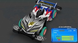 画像ギャラリー No.003のサムネイル画像 / 「爆走兄弟レッツ&ゴー!!ミニ四駆ワールドランナー」事前登録数7万人を突破。配信日が2015年6月に延期