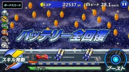 ꡼ No.002 | 40桼ˤΡåġ!! ߥ˻Ͷɥʡפ˥ȤΥܤȯɽ