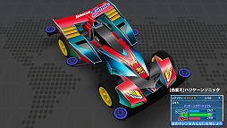 画像ギャラリー No.003のサムネイル画像 / 「爆走兄弟レッツ&ゴー!!」イベント報酬に「サイクロンマグナム」が追加