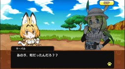 画像ギャラリー No.001のサムネイル画像 / Android版「けものフレンズ」の配信日が3月16日に決定。3月は毎日特典あり