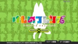 画像ギャラリー No.003のサムネイル画像 / Android版「けものフレンズ」の配信日が3月16日に決定。3月は毎日特典あり