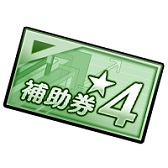 画像ギャラリー No.003のサムネイル画像 / 「けものフレンズ」大感謝キャンペーン実施。攻殻機動隊コラボも後半突入