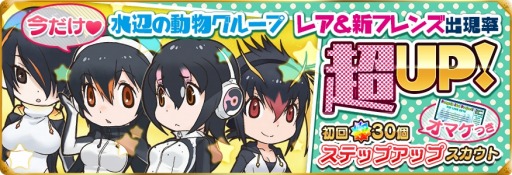 画像ギャラリー No.004のサムネイル画像 / 「けものフレンズ」,ペンギンのアイドルグループ「PIP」が登場