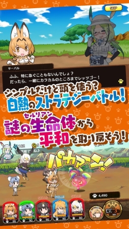 けものフレンズ