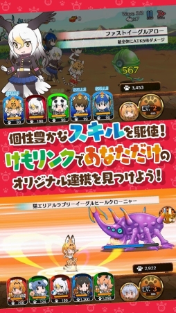 けものフレンズ