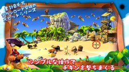 画像ギャラリー No.002のサムネイル画像 / iOS「クレイジーチキン  パイレーツ」配信開始。タップでチキンを撃ちまくるSTG