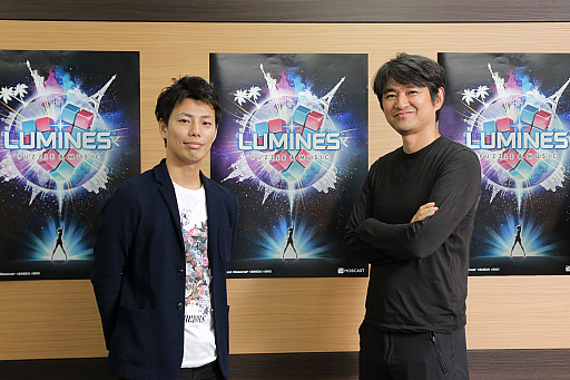 ꡼ No.011Υͥ / 򤵤ȤŪʤΡůȥ֥㥹Ȥκܹϯ᤬롤꡼ǿLUMINES ѥߥ塼åפ򥹥ޥۥȥˤ̣Ȥ