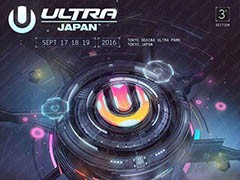 「LUMINES パズル＆ミュージック」，追加パック「ULTRA JAPAN COMPILATION PACK 2016」と無料特別版が9月8日に配信決定
