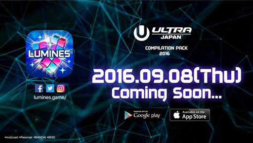 画像ギャラリー No.003のサムネイル画像 / 「LUMINES パズル&ミュージック」,追加パック「ULTRA JAPAN COMPILATION PACK 2016」と無料特別版が9月8日に配信決定