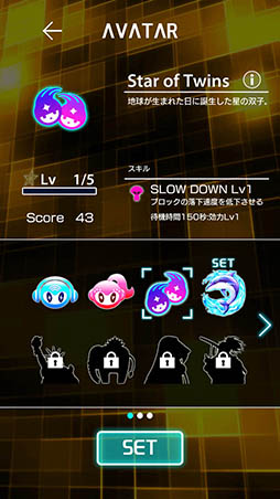 ꡼ No.007Υͥ / ϥޤꤹաLUMINES ѥߥ塼åפҲ𤹤֡ʤۤܡޥۥ̿1210