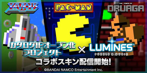 LUMINES ѥߥ塼åפХʥ֥̾ѥåޥס֥ӥס֥ɥ륢פȥܡɲåѥåۿ