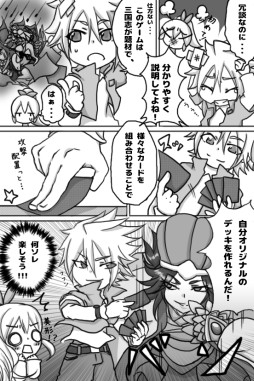 ꡼ No.004 | ֻ֥Хȥ륦2ۿ饤бΥɥХȥ륲