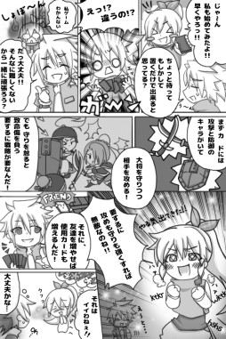 ꡼ No.005 | ֻ֥Хȥ륦2ۿ饤бΥɥХȥ륲