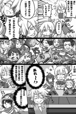 ꡼ No.005Υͥ / ֻ֥Хȥ륦iOSǤۿȡȤǾҲޥ󥬤Ǻ