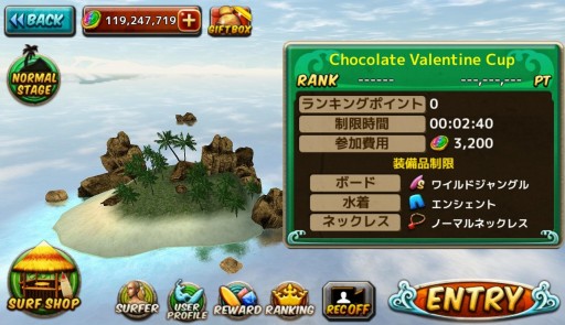 ꡼ No.001 | Ancient Surfer 2AndroidǤۿϡꥢ륿ǳŤ륤٥ȡ֥եפξܺ٤餫