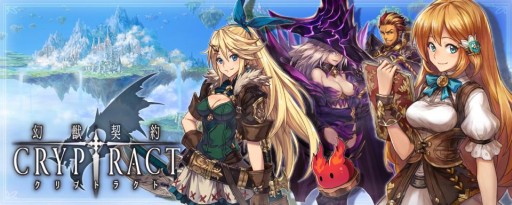 画像ギャラリー No.002のサムネイル画像 / 迫力あるバトルシーンが特徴のRPG「幻獣契約クリプトラクト」事前登録を実施中