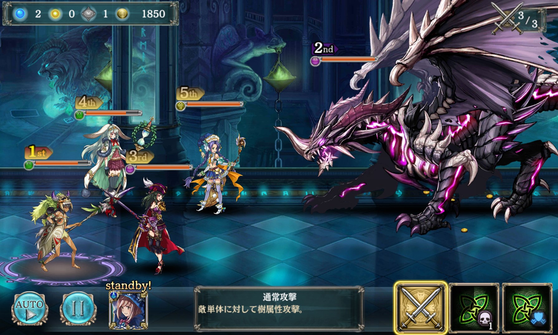 画像集no 002 スマホ向けrpg 幻獣契約クリプトラクト のios版が