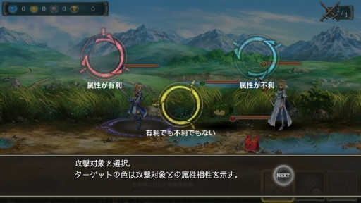 ꡼ No.005 | ǯΥ֥åϢۤʥ졼ˤܡɤޥ򼰥ХȥRPGָ÷󥯥ץȥ饯ȡפҲ