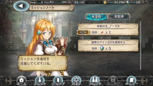 ꡼ No.010 | ǯΥ֥åϢۤʥ졼ˤܡɤޥ򼰥ХȥRPGָ÷󥯥ץȥ饯ȡפҲ