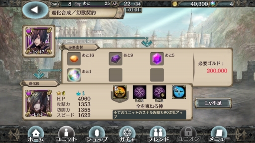 ꡼ No.013 | ǯΥ֥åϢۤʥ졼ˤܡɤޥ򼰥ХȥRPGָ÷󥯥ץȥ饯ȡפҲ