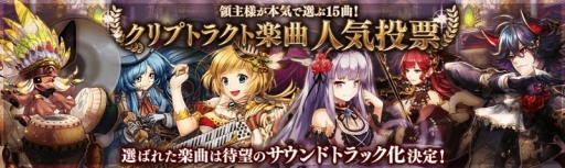 ���������꡼ No.001�Υ���ͥ������ / �ָ��÷��󥯥�ץȥ饯�ȡס����ꥸ�ʥ륵����ɥȥ�å��μ�Ͽ�ʤ������ɼ����»�