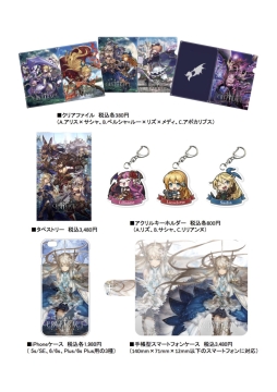 ���������꡼ No.002�Υ���ͥ������ / �ָ��÷��󥯥�ץȥ饯�ȡ�AppBank Store�ȤΥ���ܥ��å���2�Ƥ����䳫��