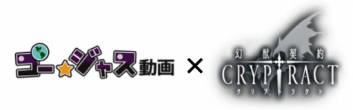 ���������꡼ No.001�Υ���ͥ������ / �ָ��÷��󥯥�ץȥ饯�ȡס��ȥ��������㥹ư��ɤȤΥ���ܥ������Ȥ���ָ�����ۿ�