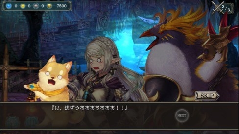 ���������꡼ No.002�Υ���ͥ������ / �ָ��÷��󥯥�ץȥ饯�ȡס��ȥ��������㥹ư��ɤȤΥ���ܥ������Ȥ���ָ�����ۿ�