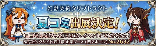 ꡼ No.001 | ָ÷󥯥ץȥ饯ȡסߥåޡå90ǥ֡νŹ