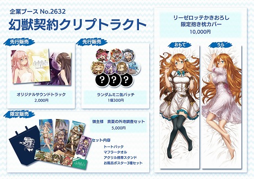 ꡼ No.002 | ָ÷󥯥ץȥ饯ȡס812곫ŤȲƥߡɤνŸƤ