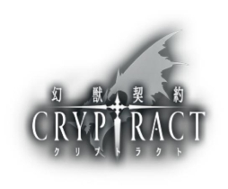 画像ギャラリー No.002のサムネイル画像 / 「幻獣契約クリプトラクト」のサントラが配信開始。ユーザーが選んだ15曲を収録